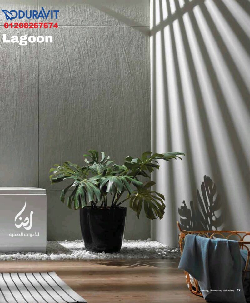 ⁦بانيو لاجون 150*70 سم بالجانب والشاسيه  من ديورافييت⁩ - الصورة ⁦4⁩