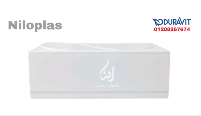 بانيو نيوبلس 150*70 سم بالجانب والشاسيه من ديورافييت